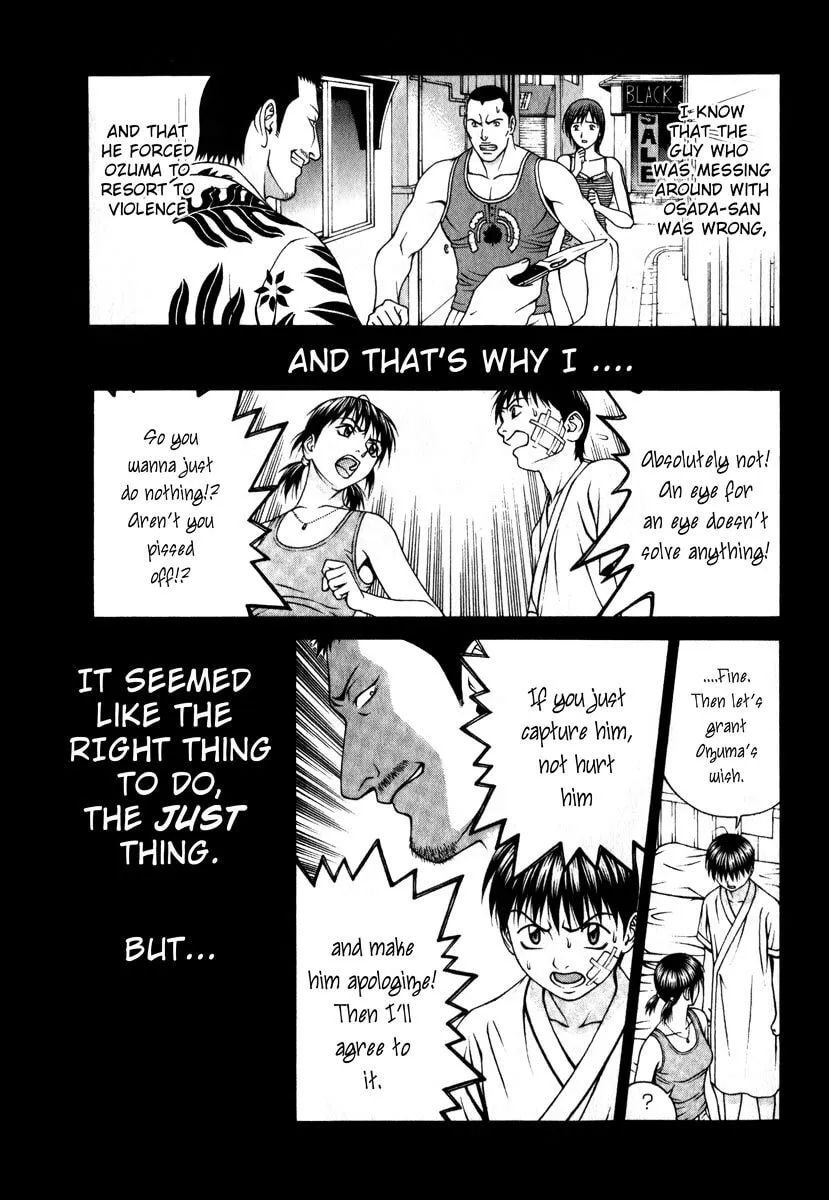Read Change 123 chapter 35 image 16 on Lezhin