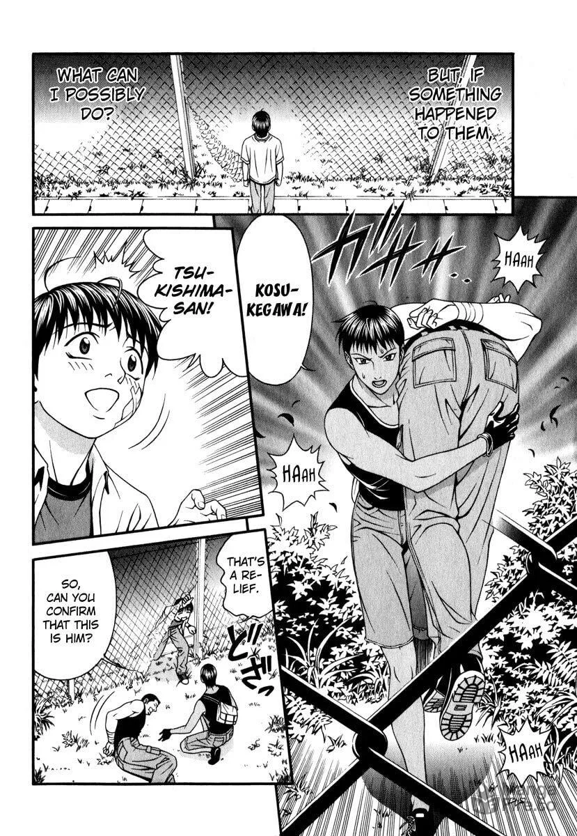 Read Change 123 chapter 35 image 17 on Lezhin