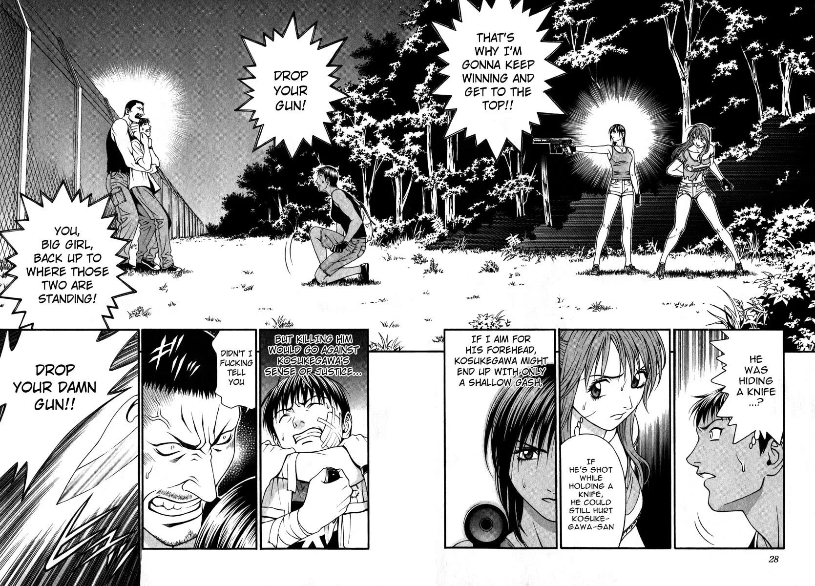 Read Change 123 chapter 35 image 23 on Lezhin