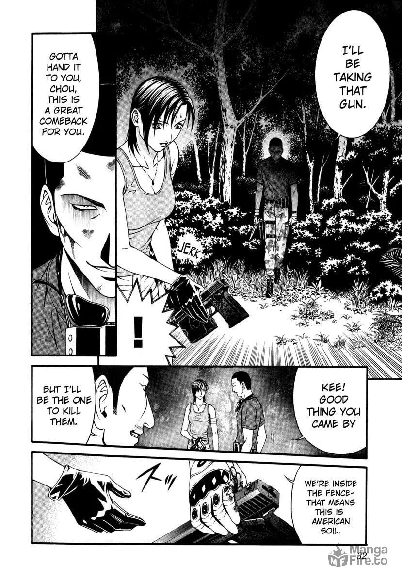 Read Change 123 chapter 35 image 26 on Lezhin