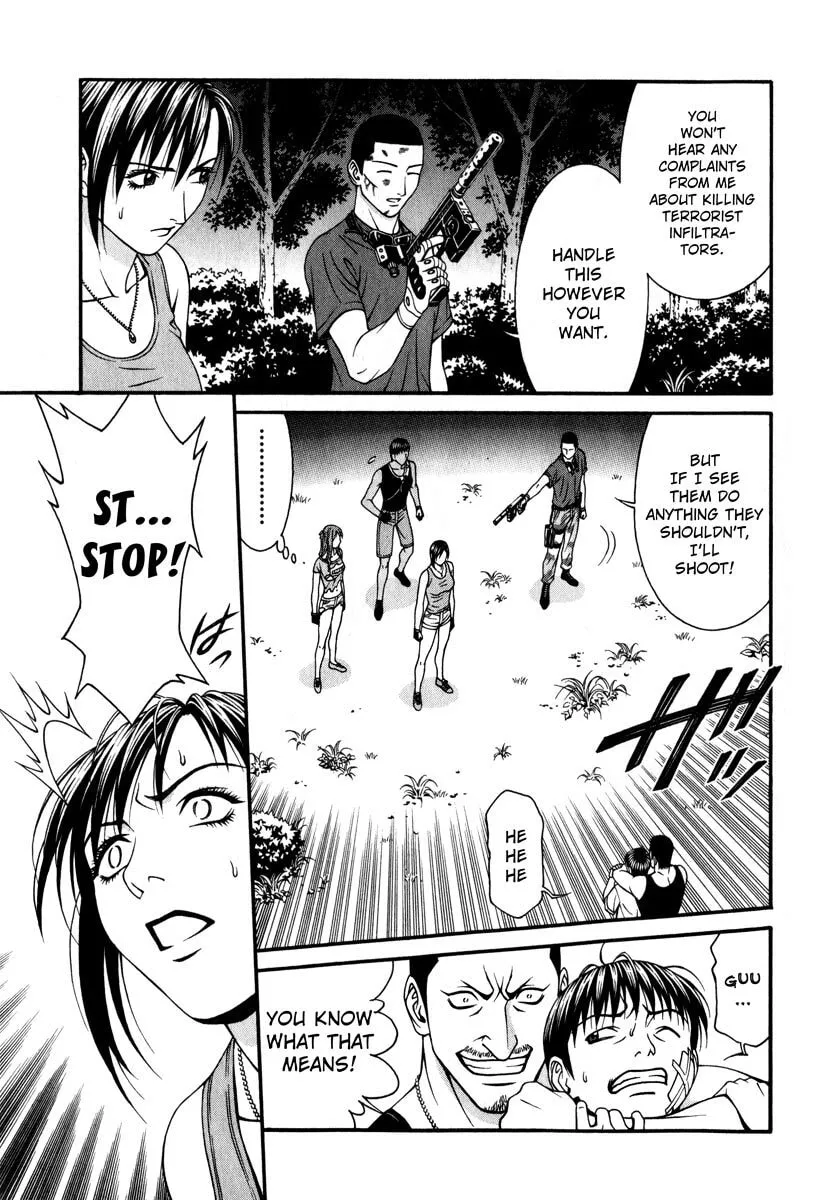 Read Change 123 chapter 35 image 27 on Lezhin