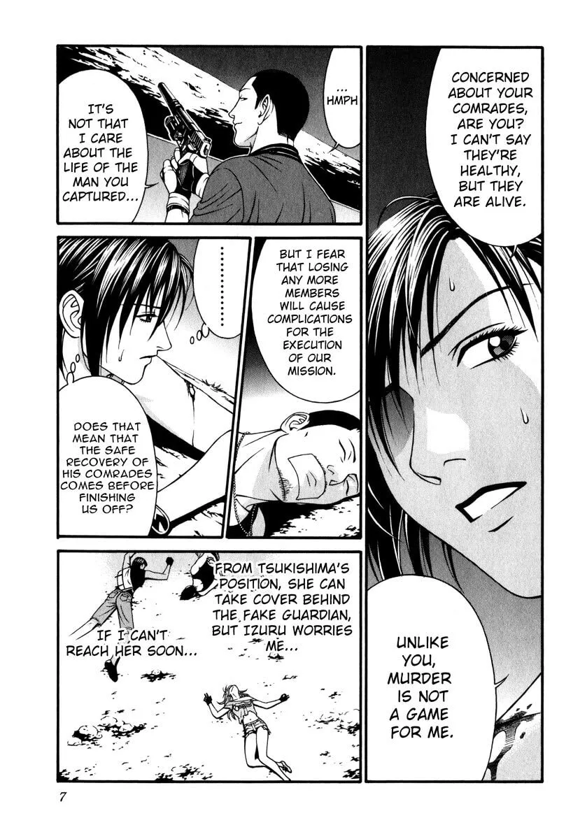 Read Change 123 chapter 35 image 3 on Lezhin