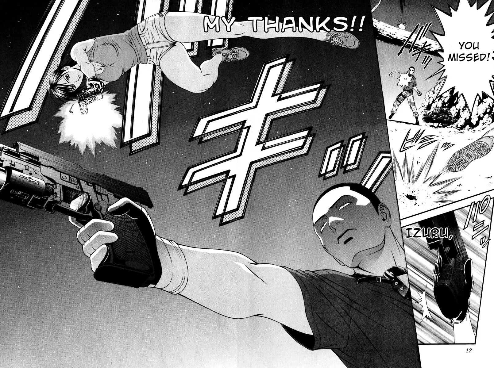 Read Change 123 chapter 35 image 8 on Lezhin