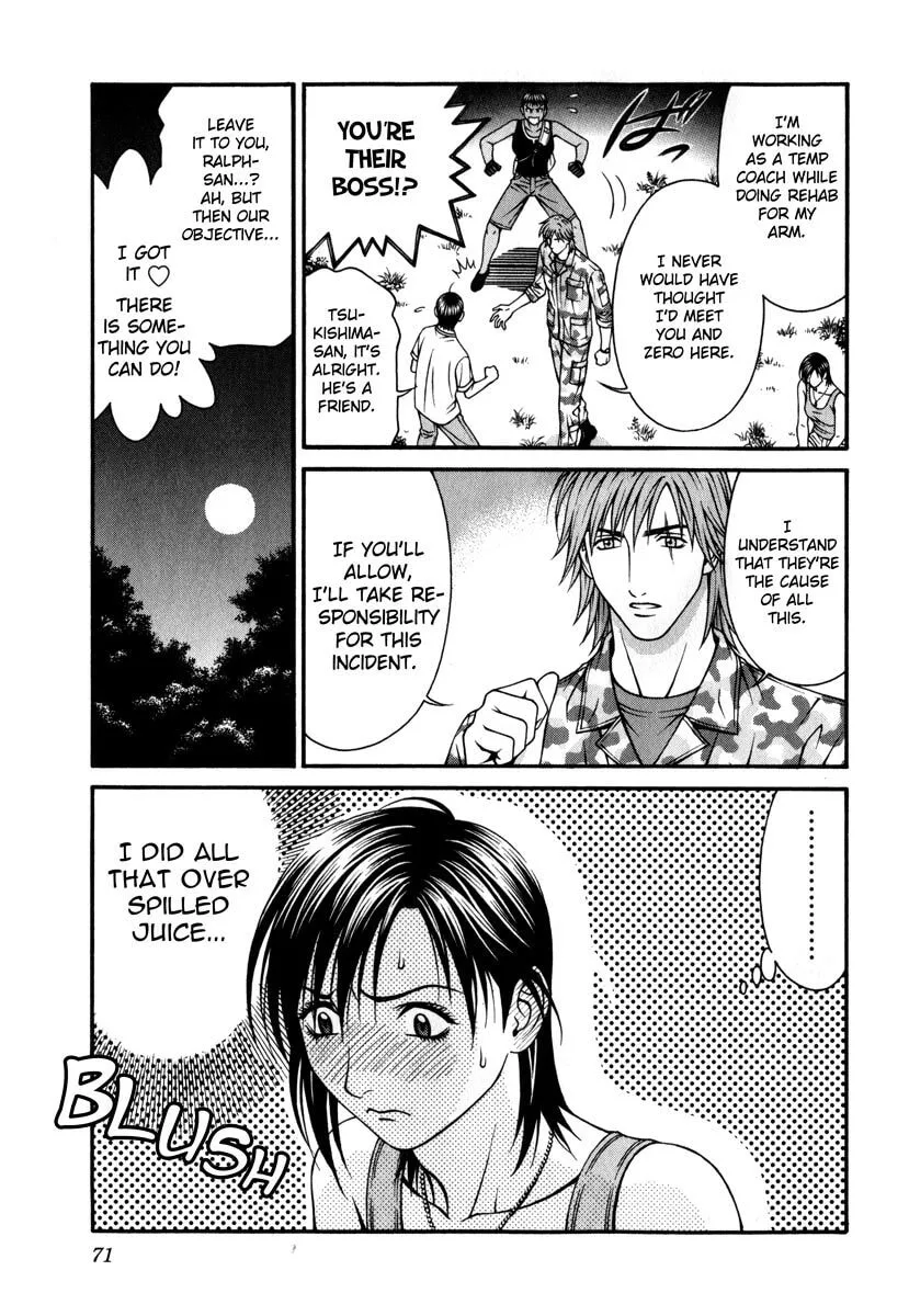 Read Change 123 chapter 36 image 27 on Lezhin