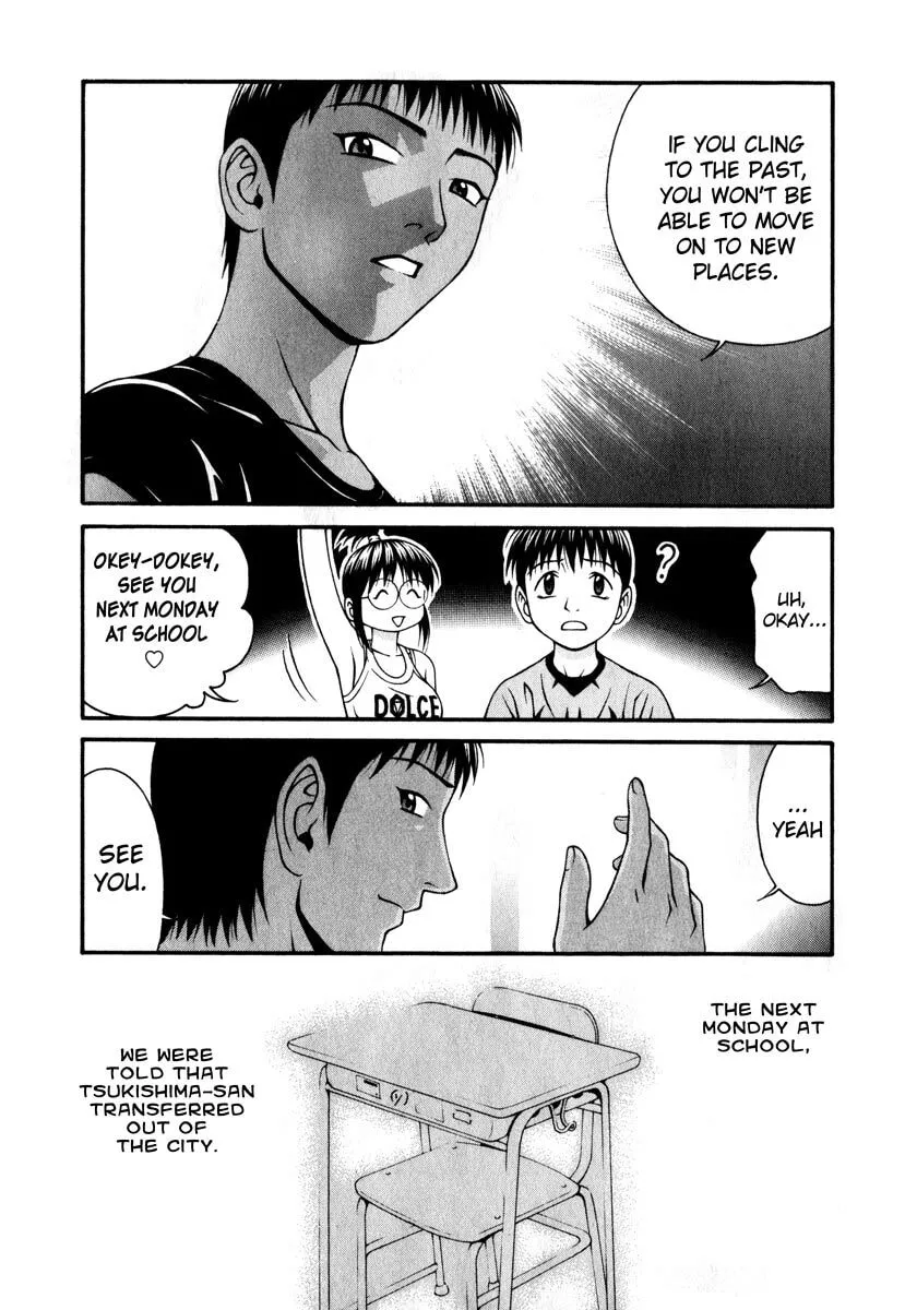 Read Change 123 chapter 37 image 33 on Lezhin
