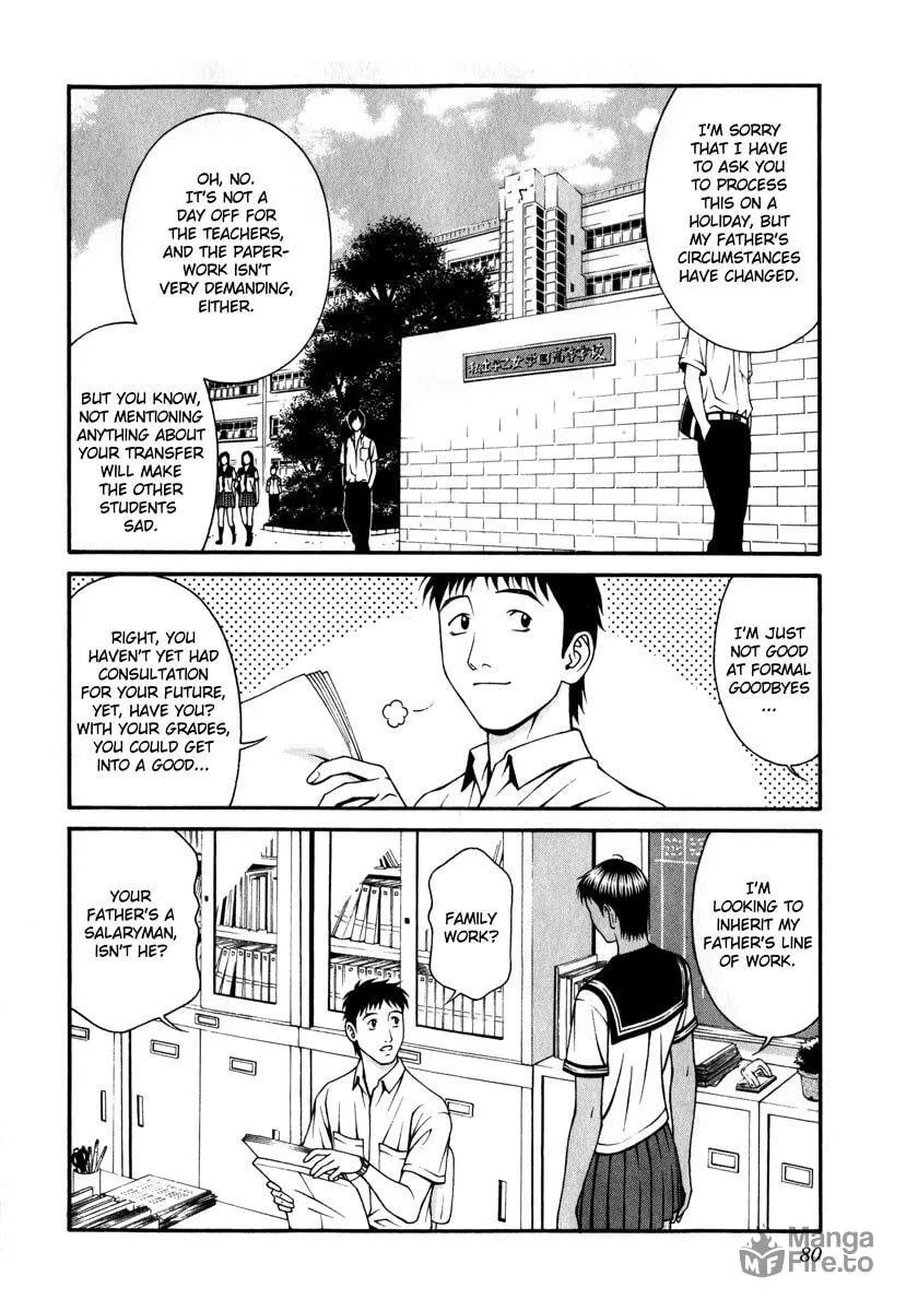 Read Change 123 chapter 37 image 4 on Lezhin
