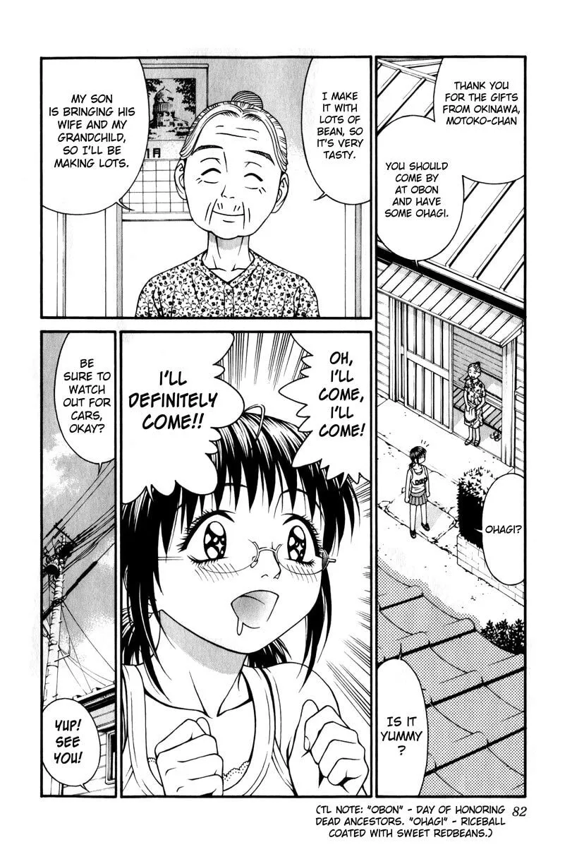 Read Change 123 chapter 37 image 6 on Lezhin