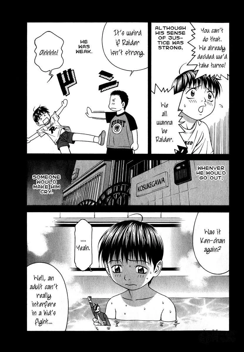 Read Change 123 chapter 38 image 2 on Lezhin