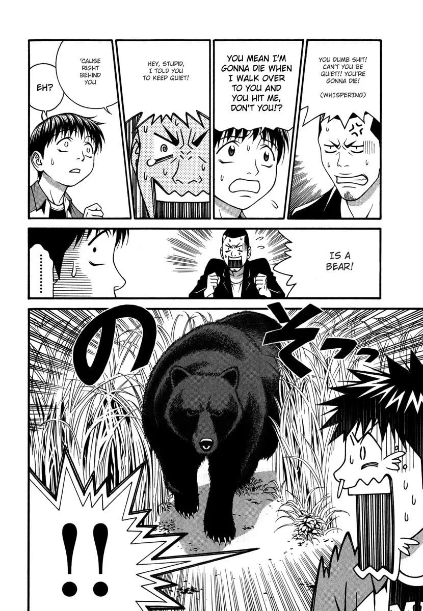 Read Change 123 chapter 38 image 22 on Lezhin