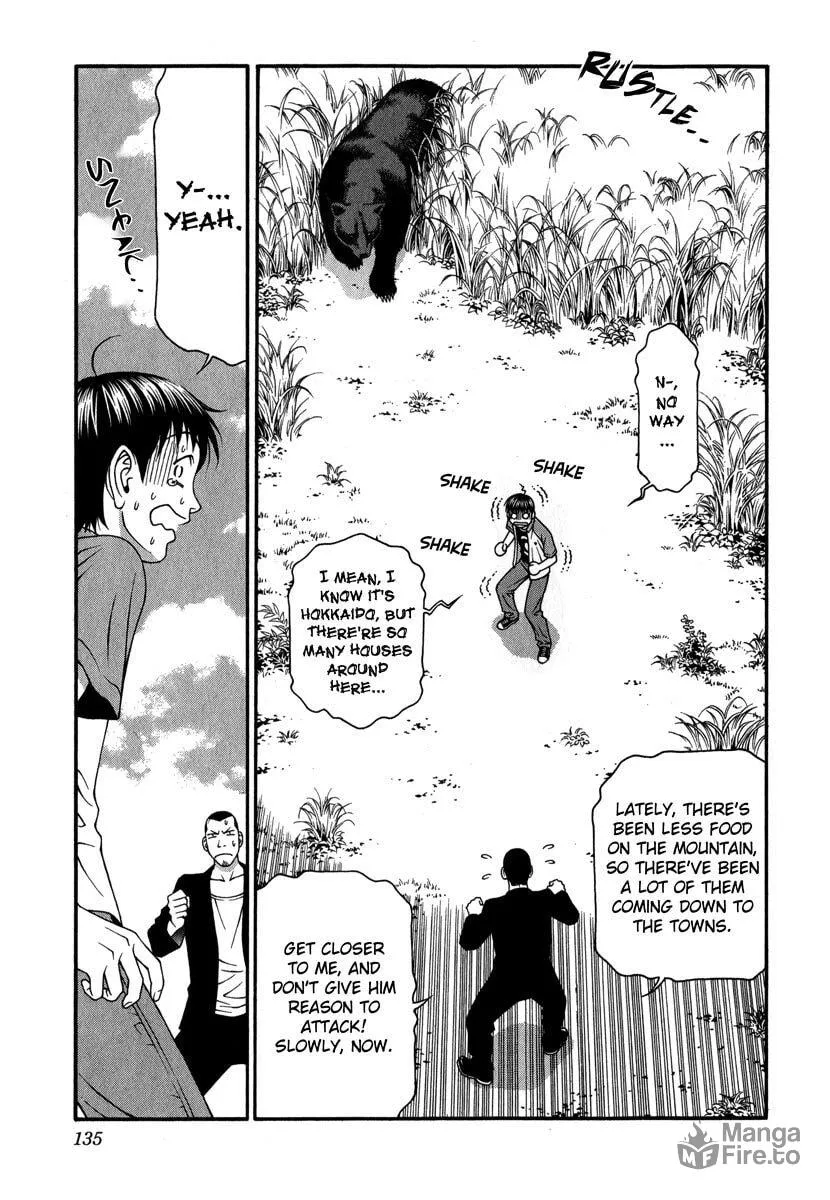 Read Change 123 chapter 38 image 23 on Lezhin