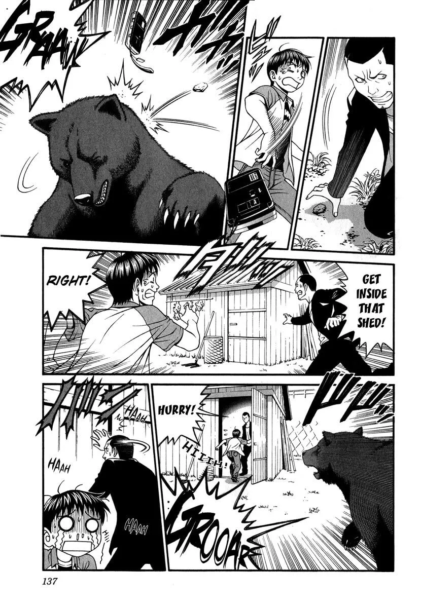 Read Change 123 chapter 38 image 25 on Lezhin