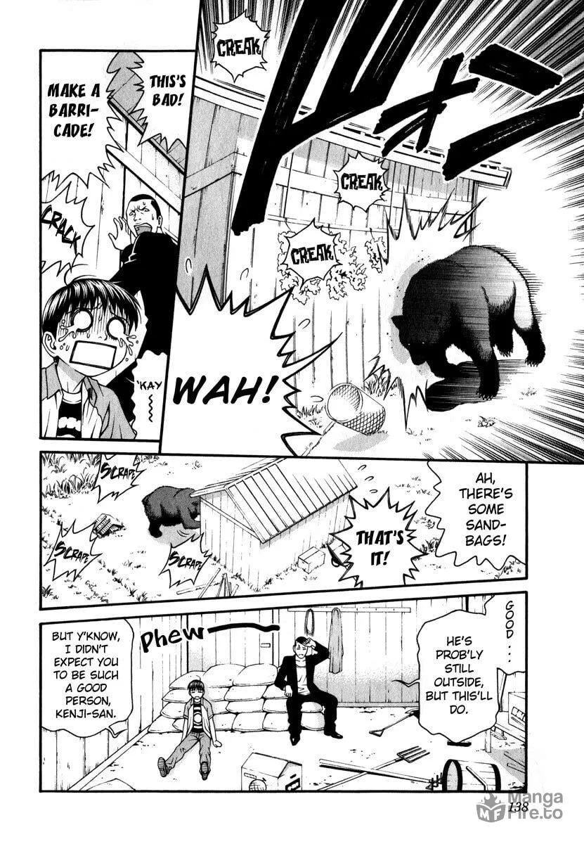 Read Change 123 chapter 38 image 26 on Lezhin