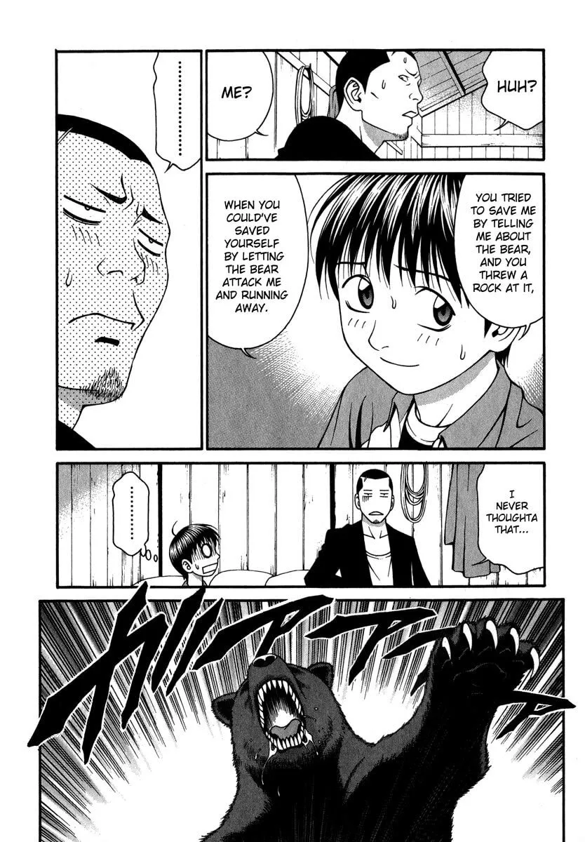 Read Change 123 chapter 38 image 27 on Lezhin