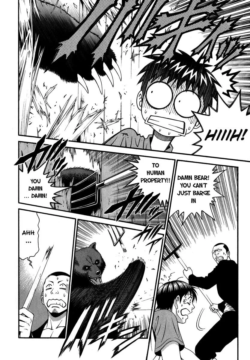 Read Change 123 chapter 38 image 28 on Lezhin