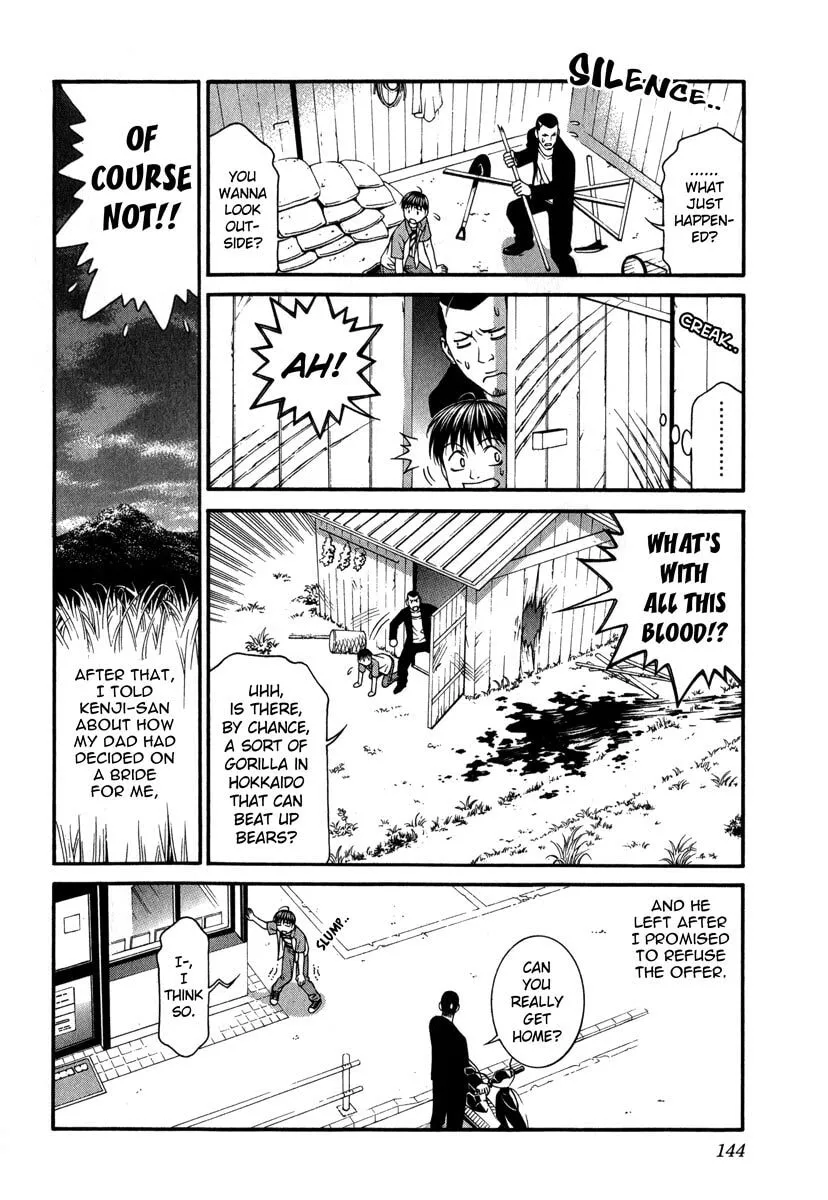 Read Change 123 chapter 38 image 31 on Lezhin