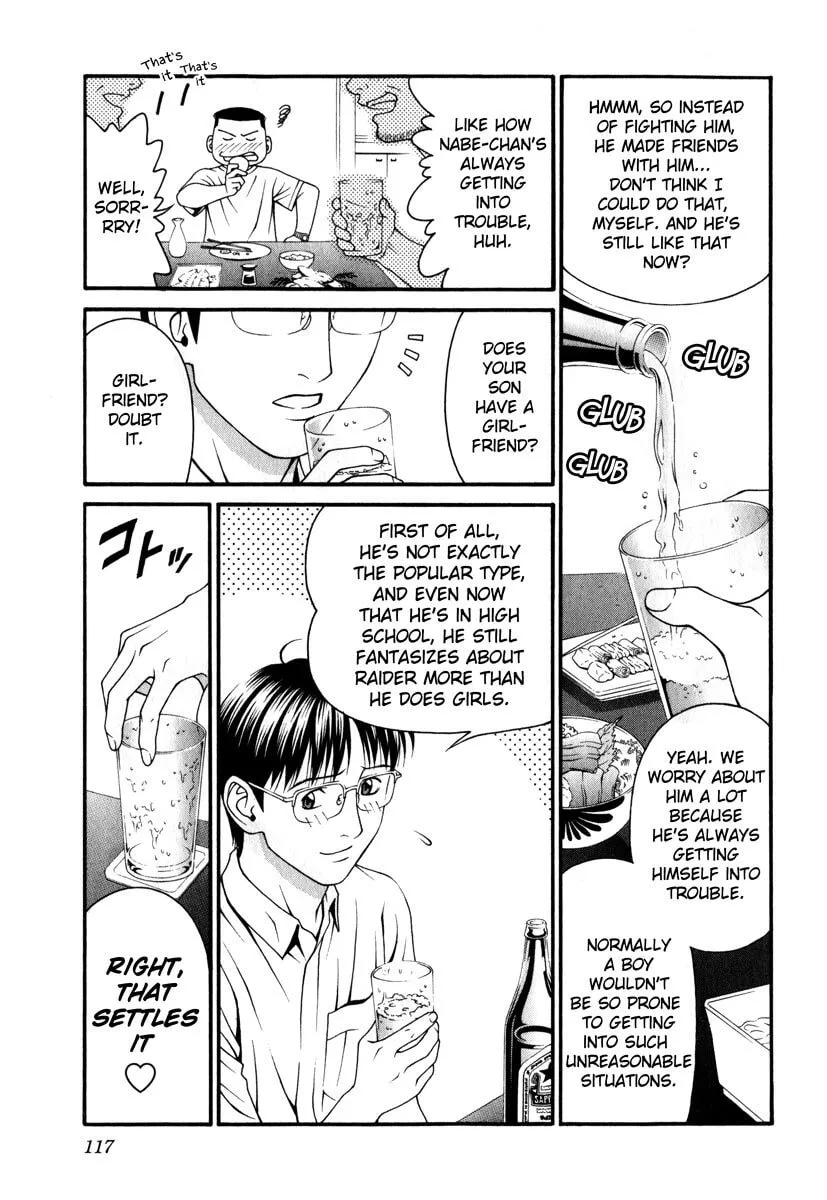 Read Change 123 chapter 38 image 6 on Lezhin