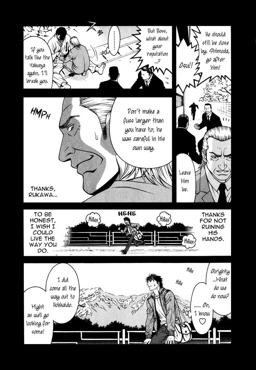 Read Change 123 chapter 39 image 10 on Lezhin