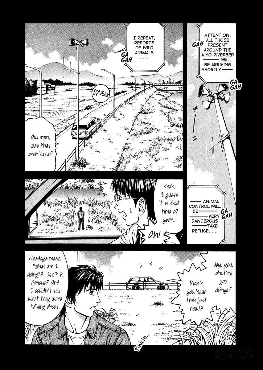 Read Change 123 chapter 39 image 11 on Lezhin