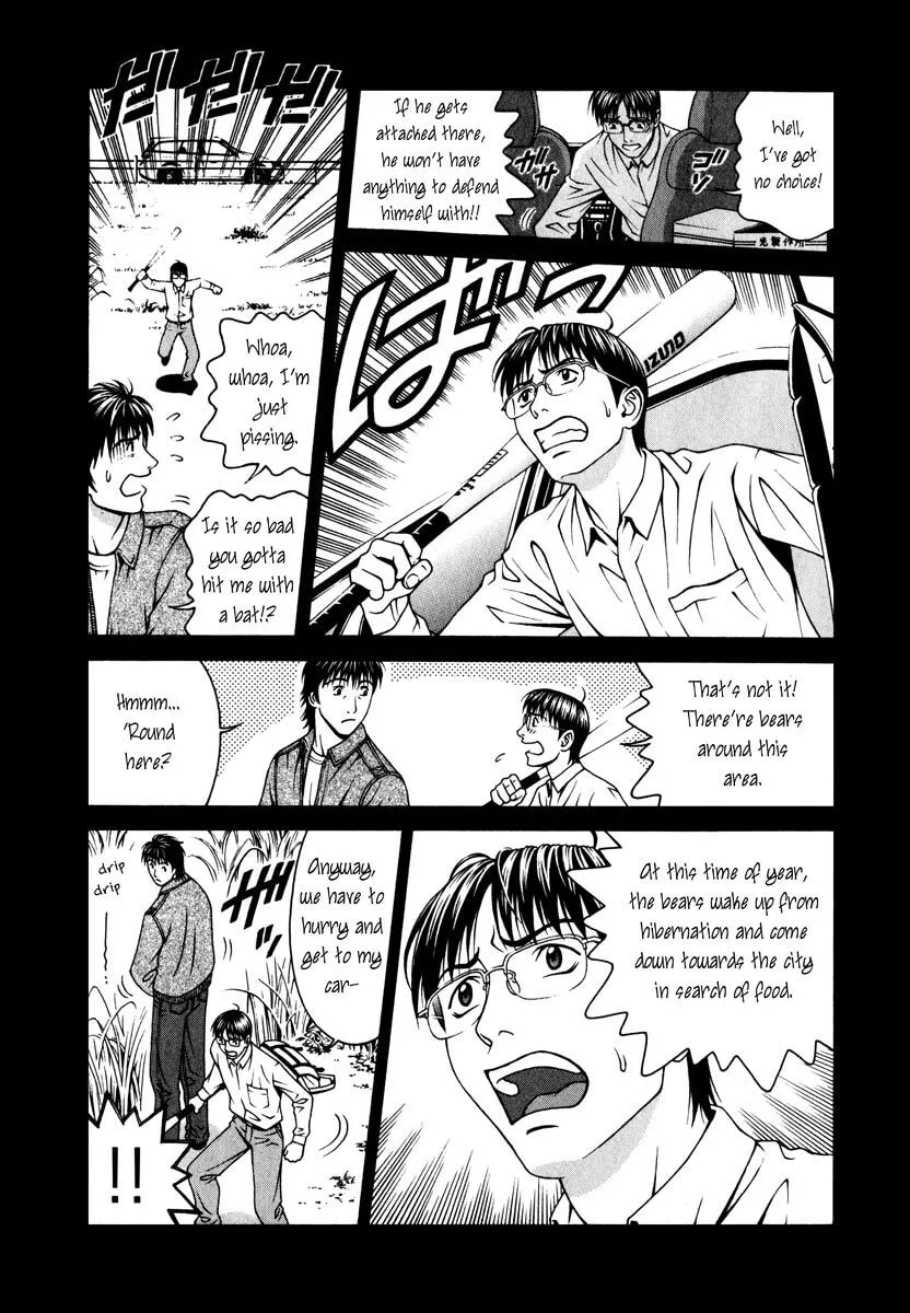 Read Change 123 chapter 39 image 12 on Lezhin