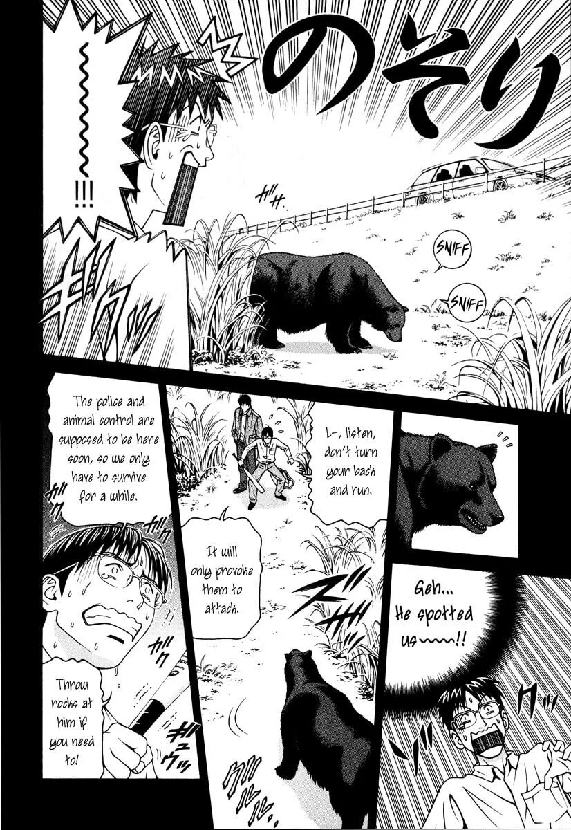 Read Change 123 chapter 39 image 13 on Lezhin