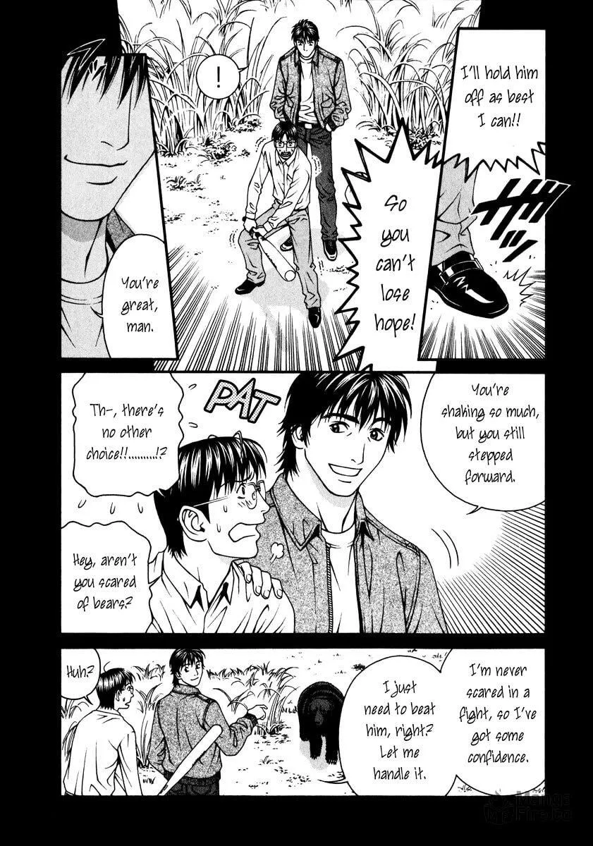Read Change 123 chapter 39 image 14 on Lezhin