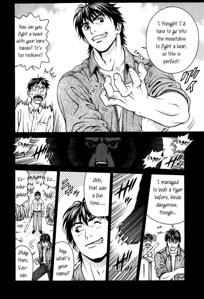 Read Change 123 chapter 39 image 15 on Lezhin
