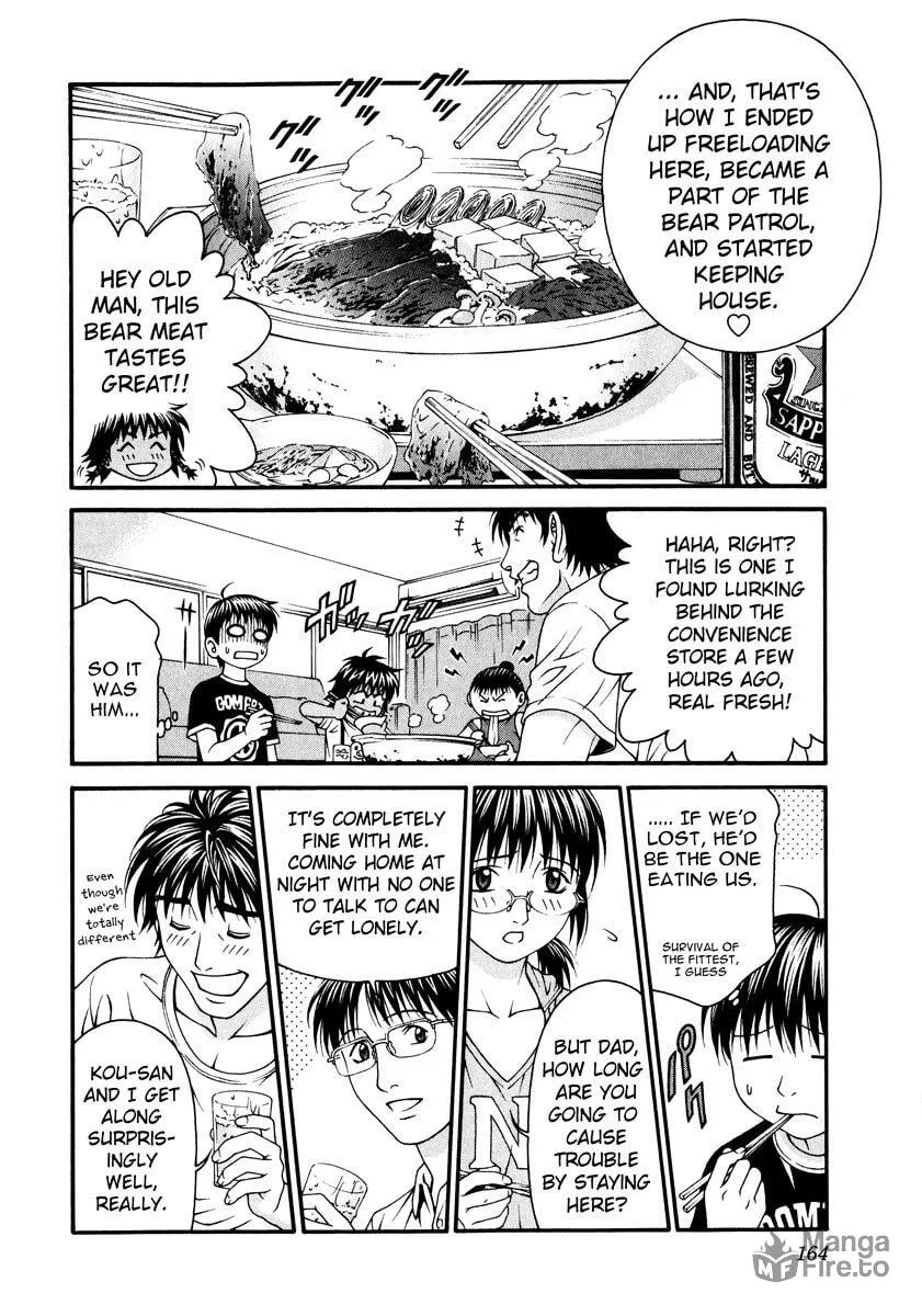 Read Change 123 chapter 39 image 17 on Lezhin