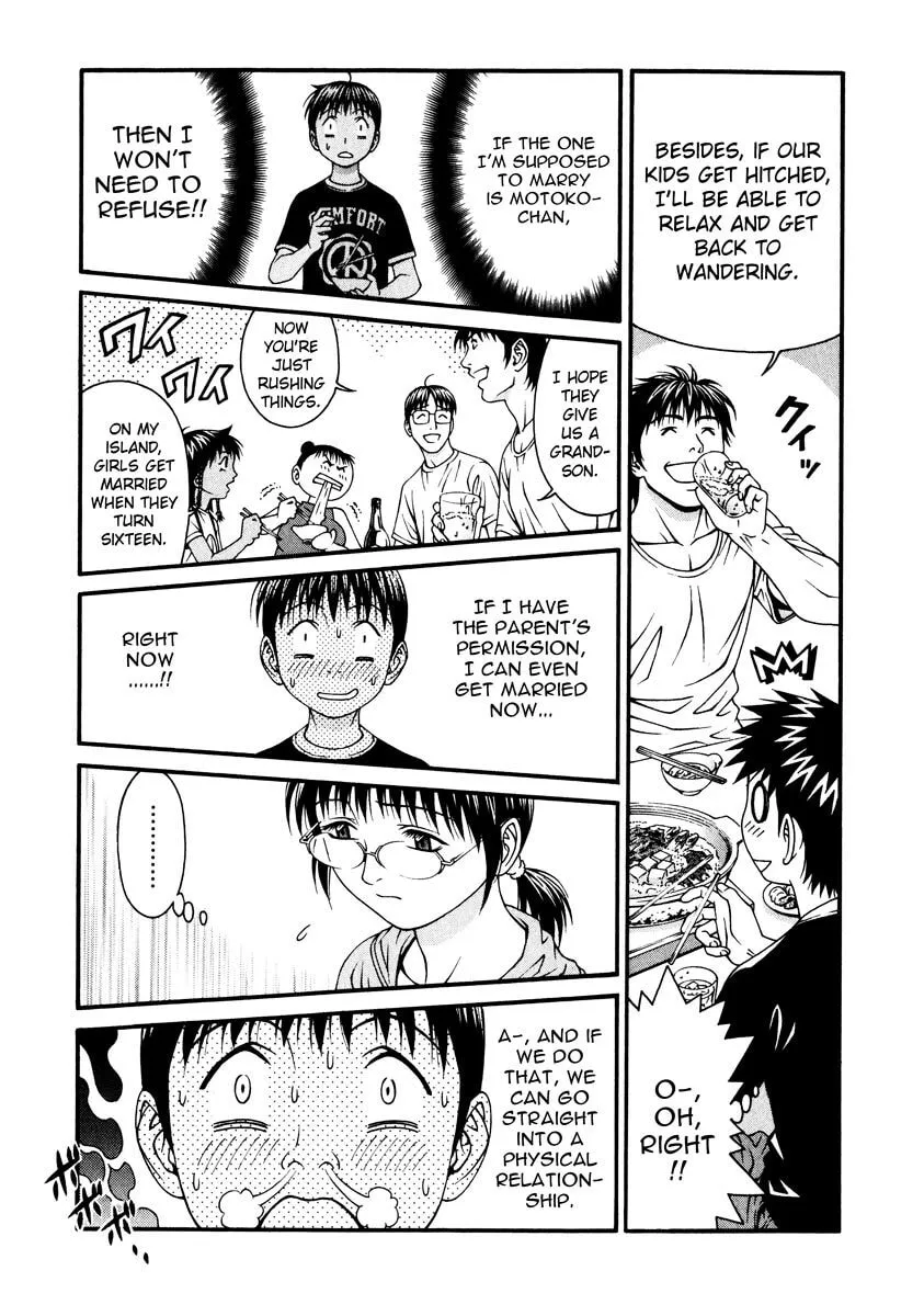 Read Change 123 chapter 39 image 18 on Lezhin