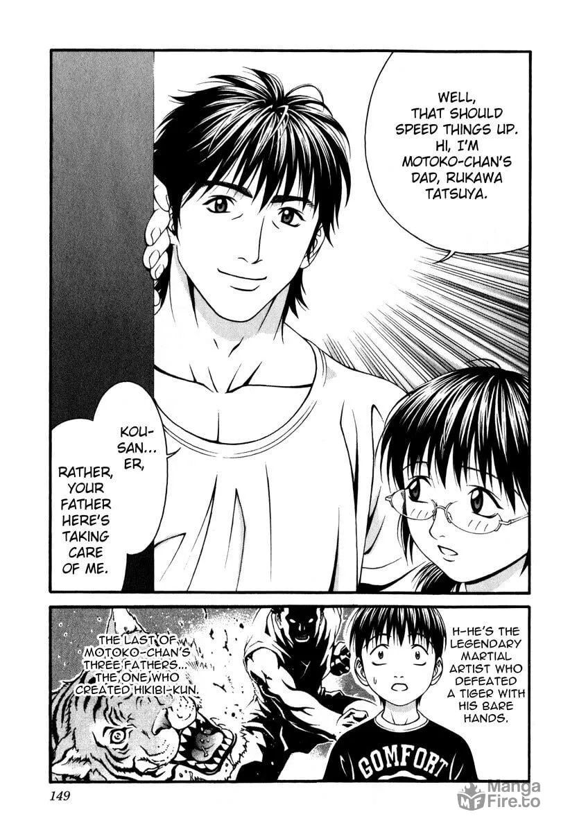 Read Change 123 chapter 39 image 2 on Lezhin