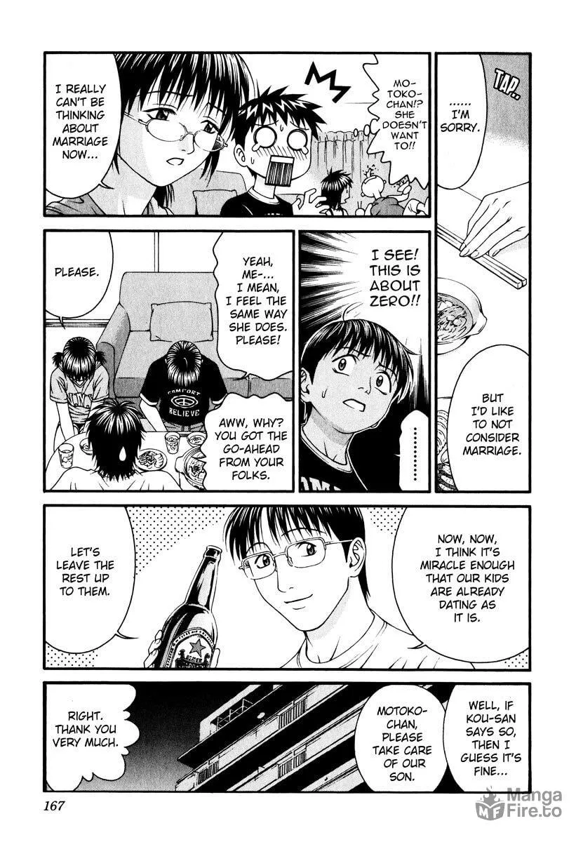 Read Change 123 chapter 39 image 20 on Lezhin