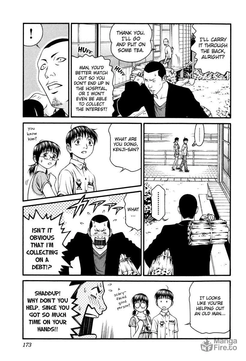 Read Change 123 chapter 39 image 26 on Lezhin