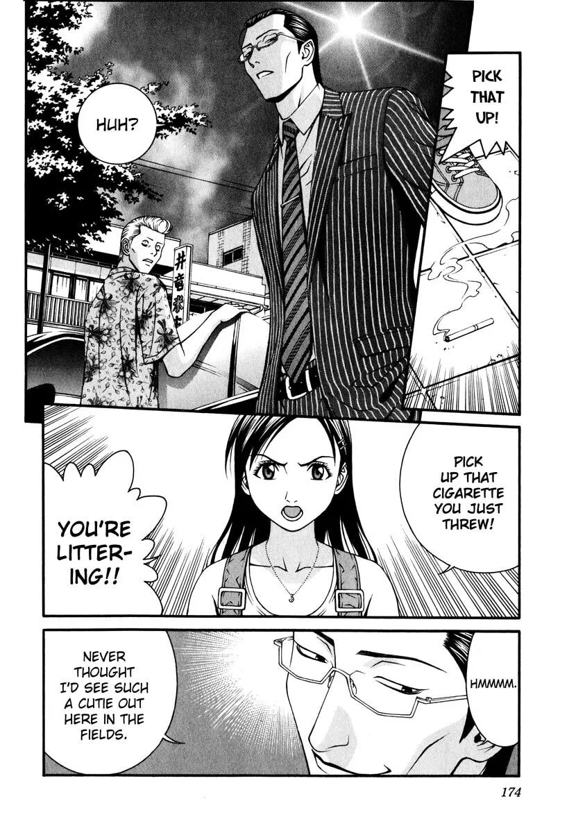 Read Change 123 chapter 39 image 27 on Lezhin