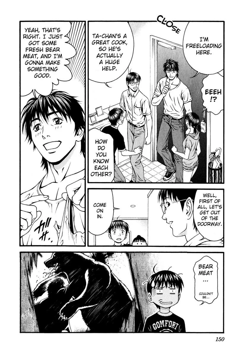 Read Change 123 chapter 39 image 3 on Lezhin