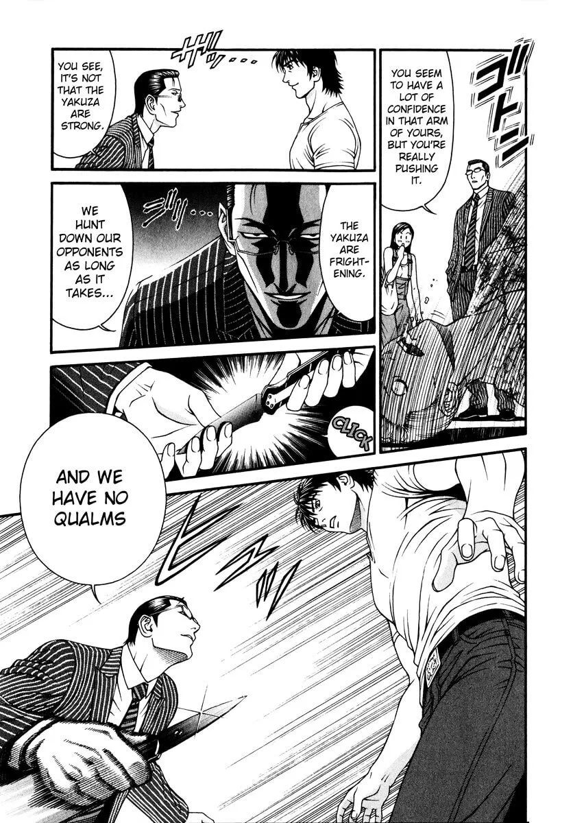 Read Change 123 chapter 39 image 30 on Lezhin