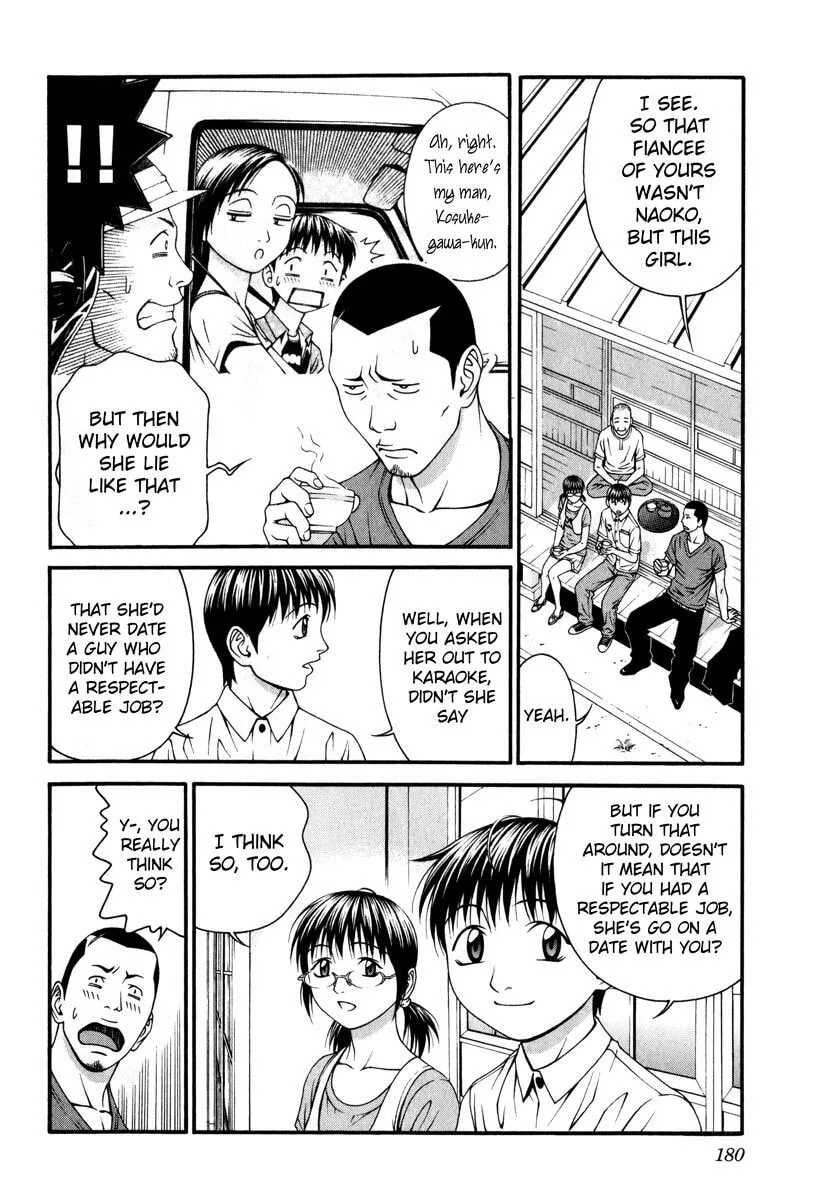 Read Change 123 chapter 39 image 33 on Lezhin