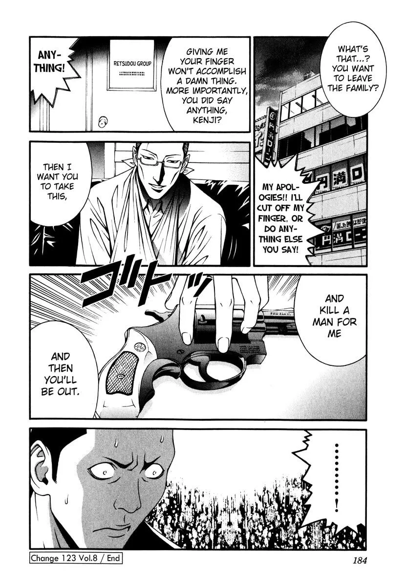 Read Change 123 chapter 39 image 37 on Lezhin