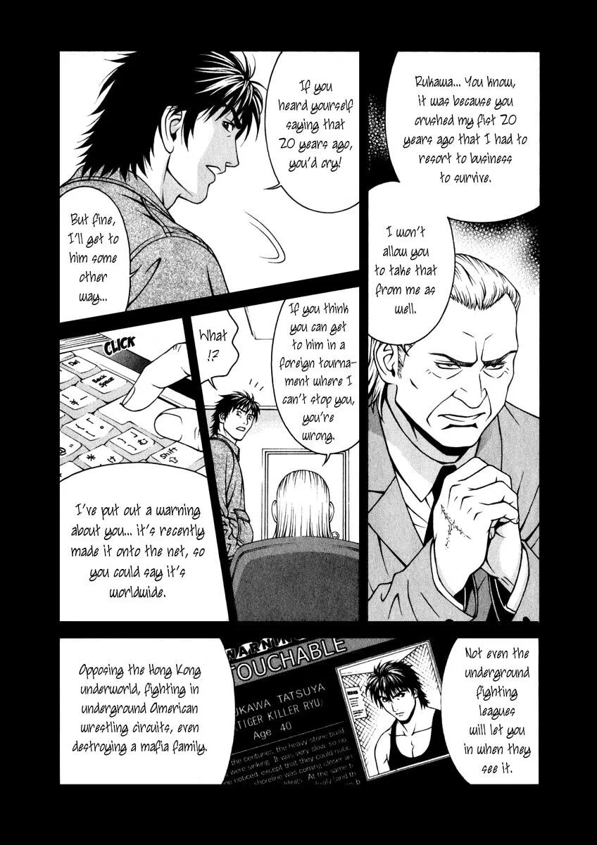 Read Change 123 chapter 39 image 6 on Lezhin