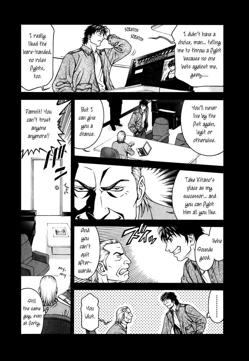 Read Change 123 chapter 39 image 7 on Lezhin