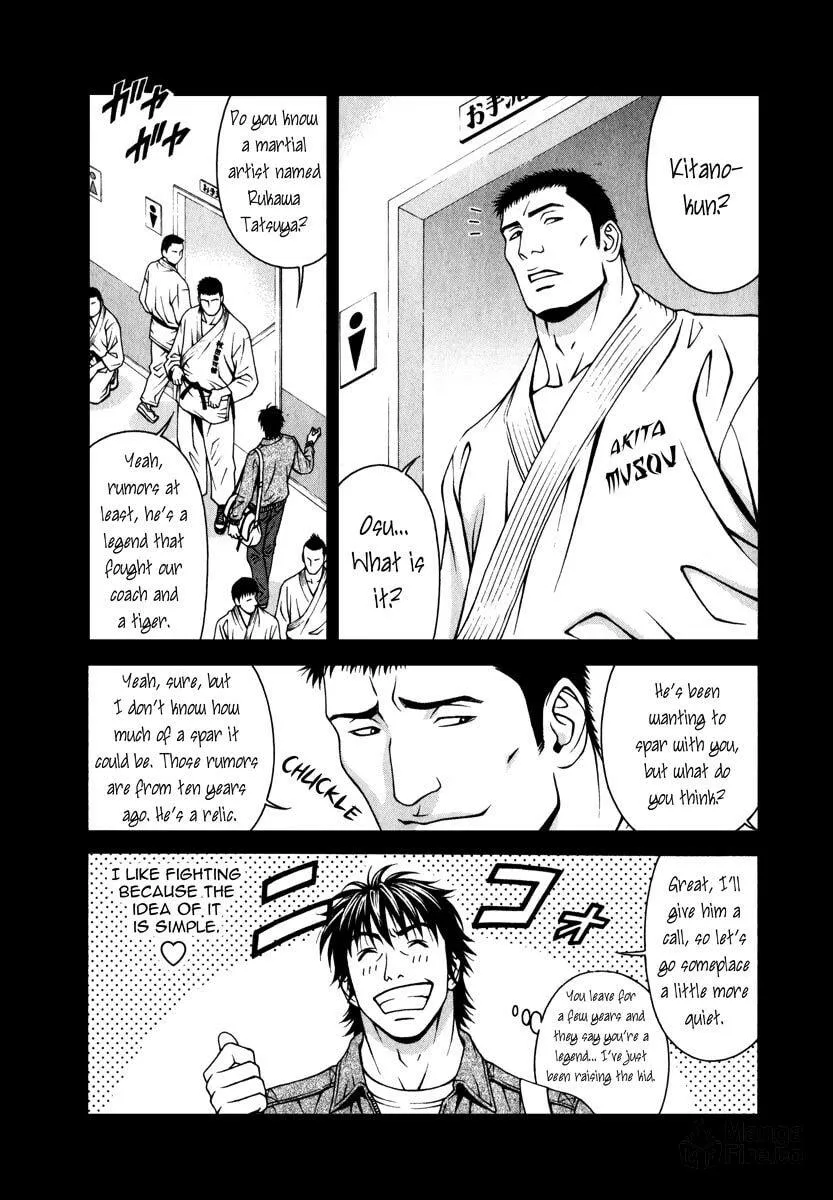 Read Change 123 chapter 39 image 8 on Lezhin