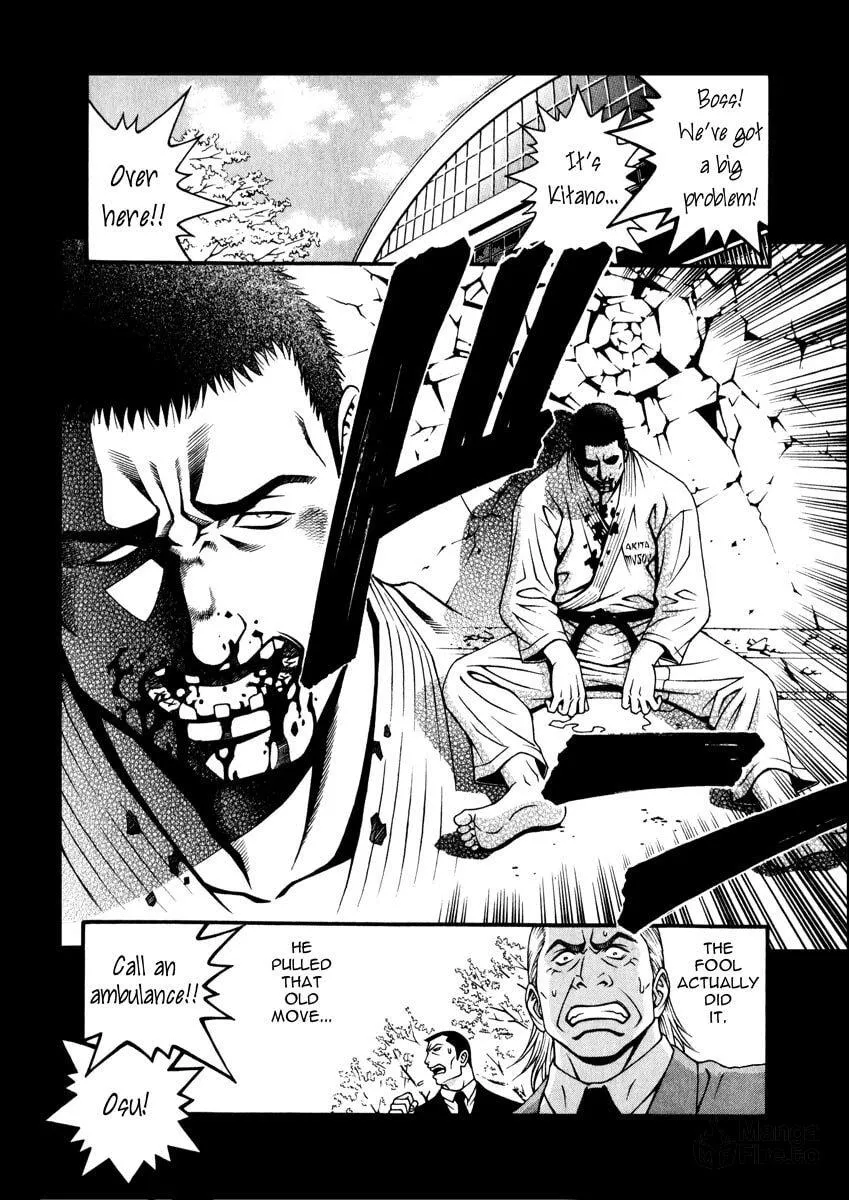 Read Change 123 chapter 39 image 9 on Lezhin