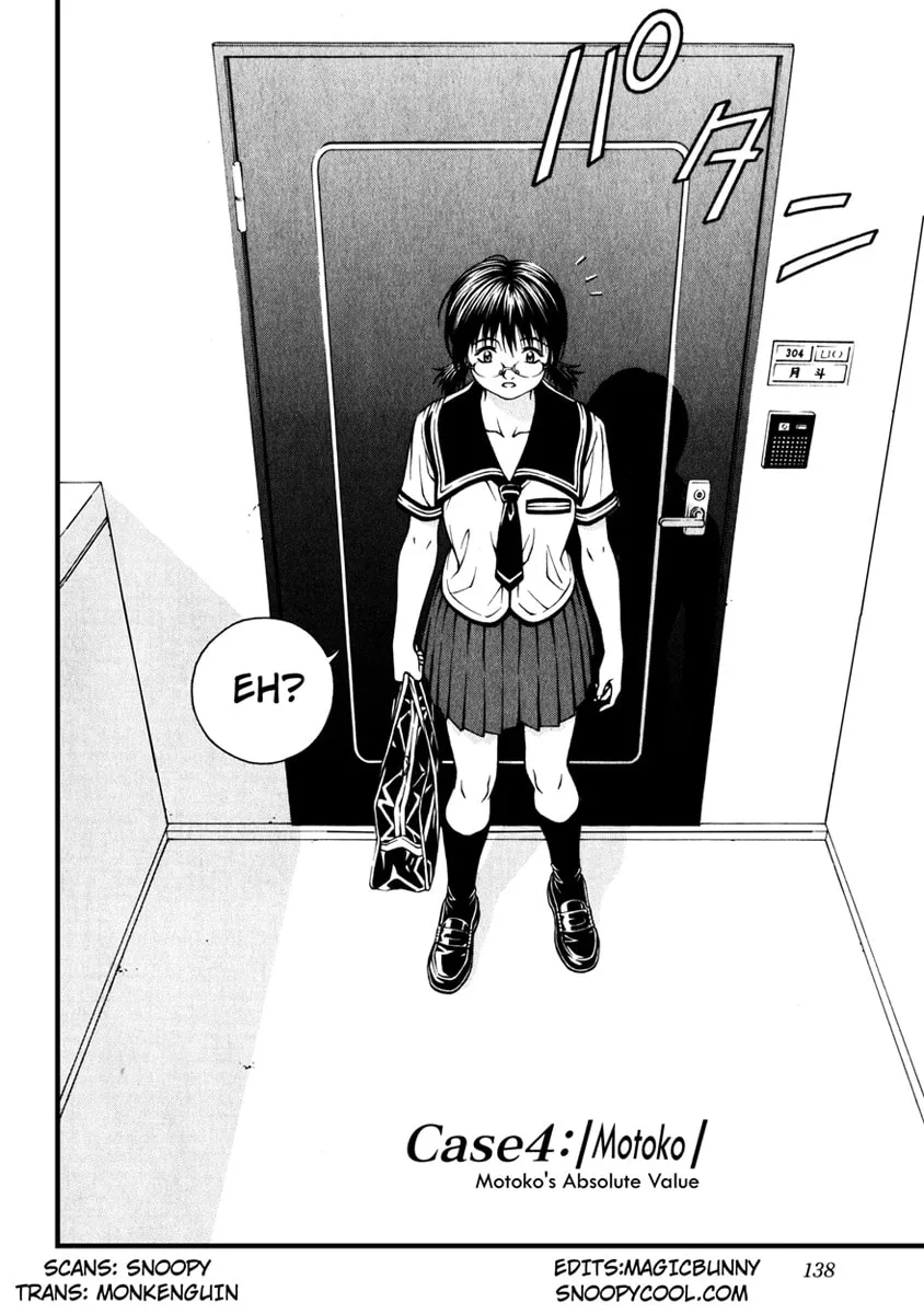 Read Change 123 chapter 4 image 1 on Lezhin