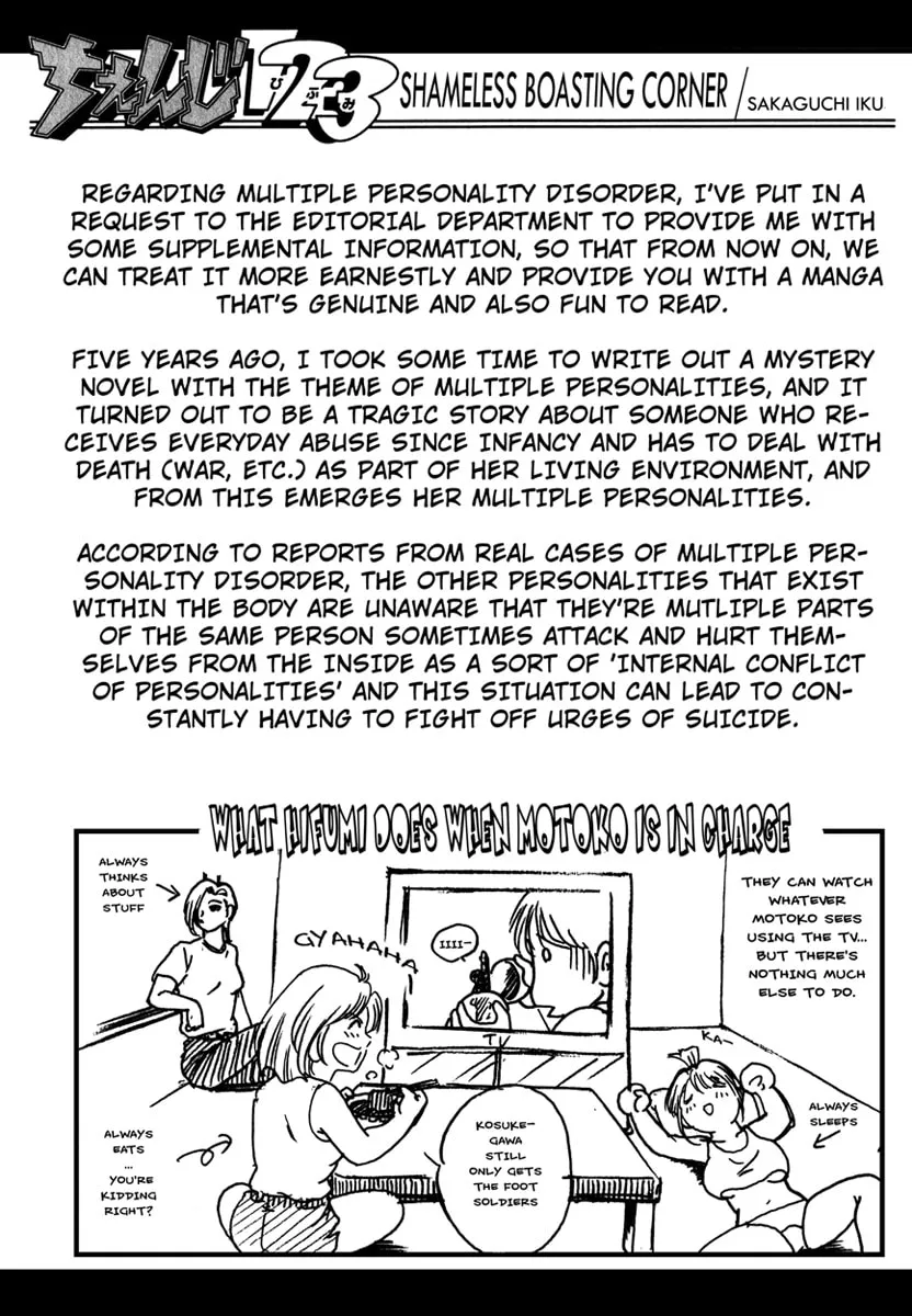 Read Change 123 chapter 4 image 37 on Lezhin
