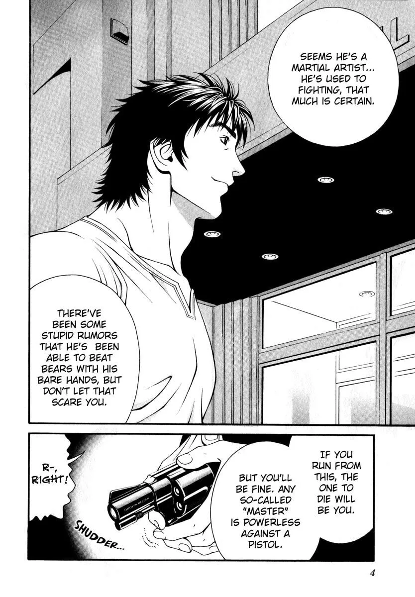 Read Change 123 chapter 40 image 1 on Lezhin