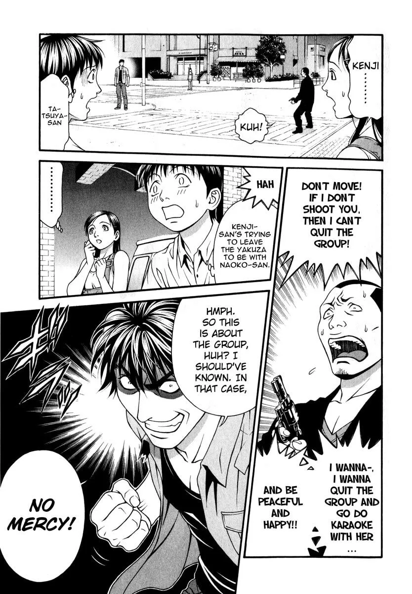 Read Change 123 chapter 40 image 13 on Lezhin