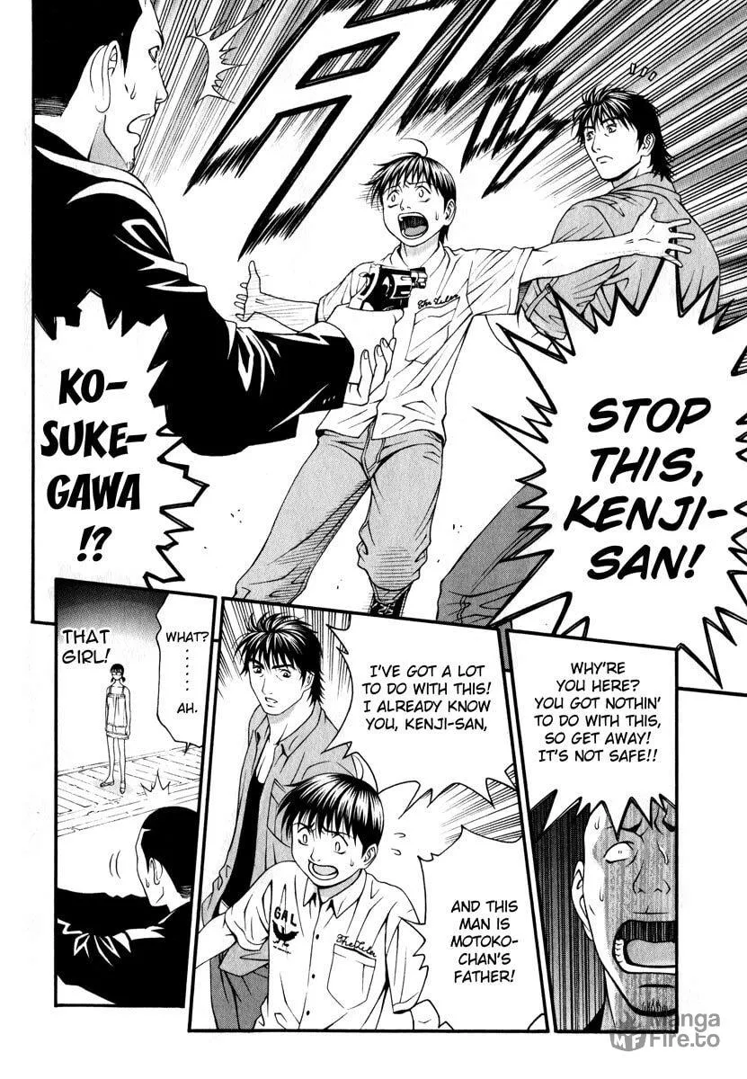 Read Change 123 chapter 40 image 14 on Lezhin