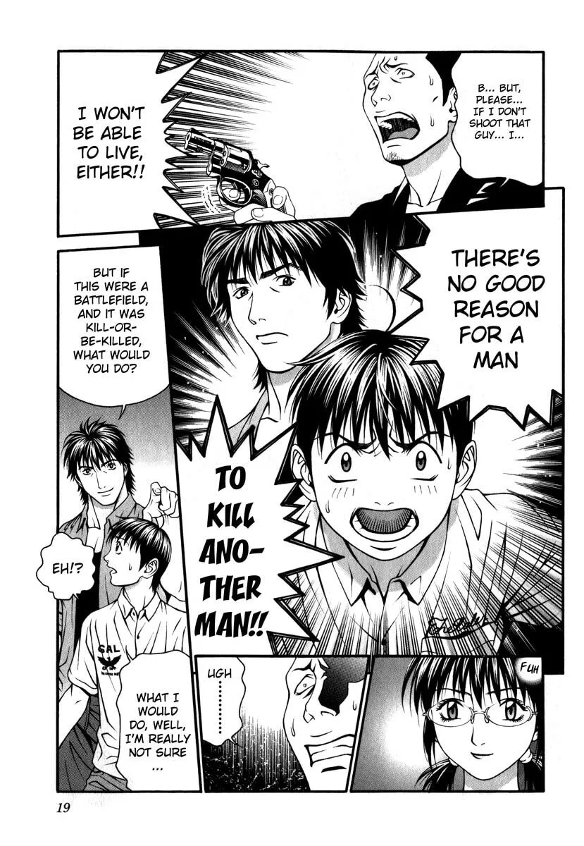 Read Change 123 chapter 40 image 15 on Lezhin