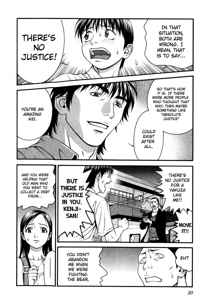 Read Change 123 chapter 40 image 16 on Lezhin