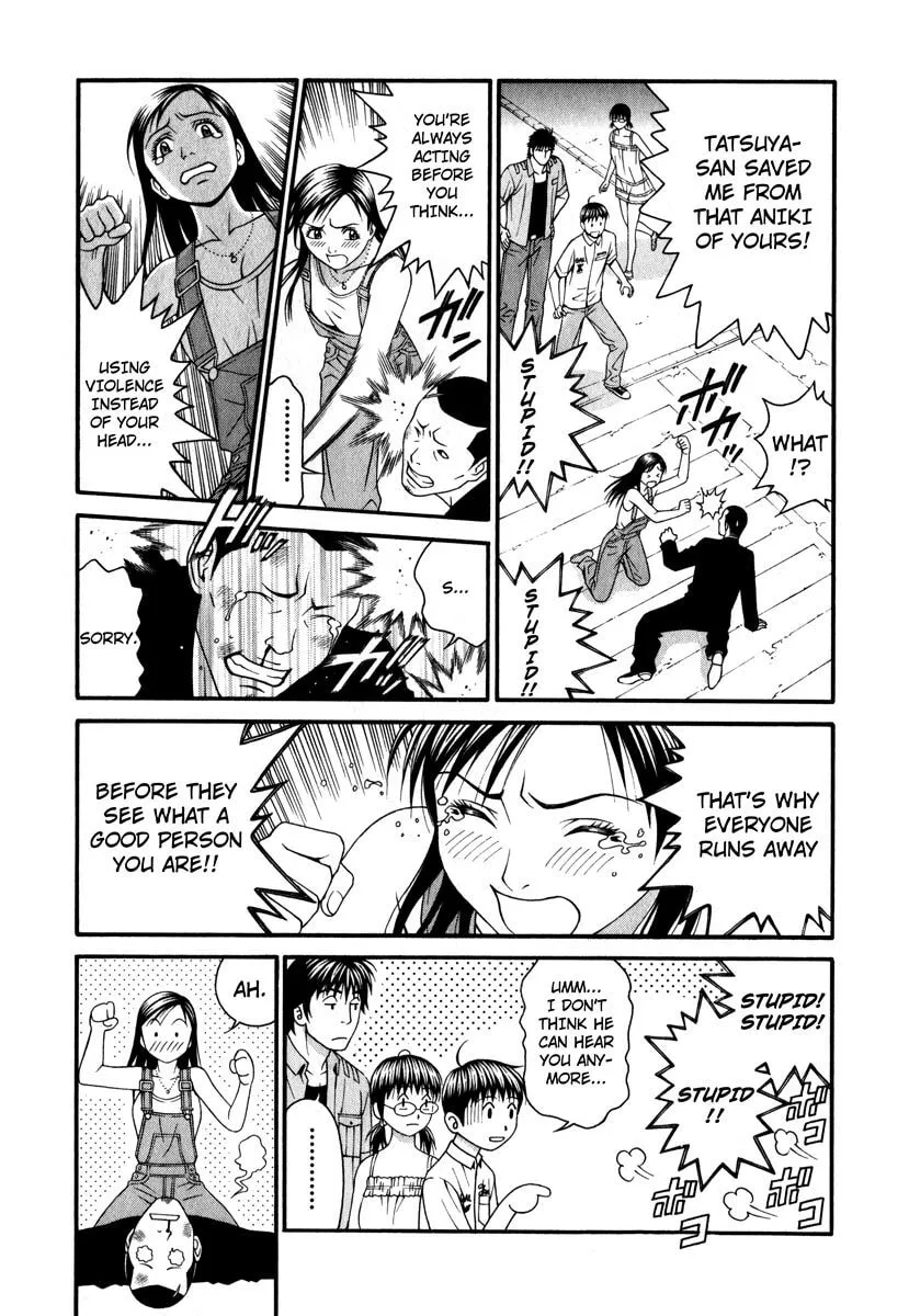 Read Change 123 chapter 40 image 18 on Lezhin