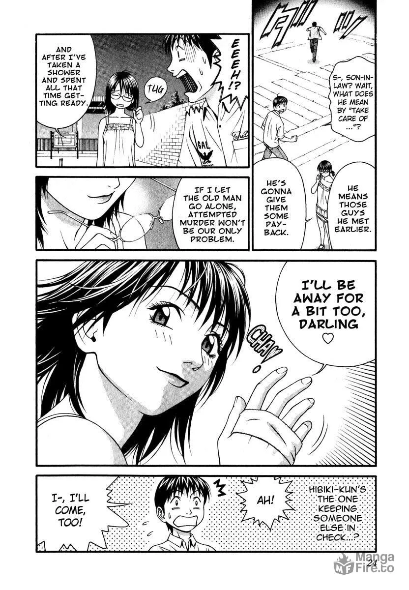 Read Change 123 chapter 40 image 20 on Lezhin