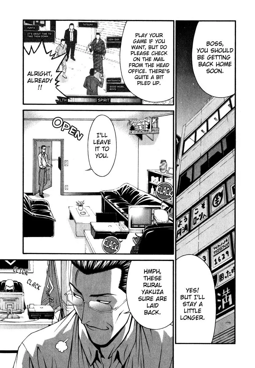 Read Change 123 chapter 40 image 21 on Lezhin
